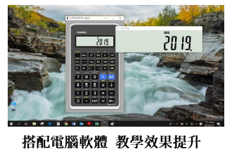 計算機模擬器